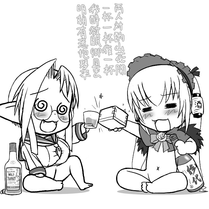 akachouchin, futaba channel, rozen maiden, 00s, 2girls, = =, @ @, alcohol, blush, bottle, bottomless, chibi, chibi only, drinking, drunk, greyscale, monochrome, multiple girls, navel, toasting (gesture)