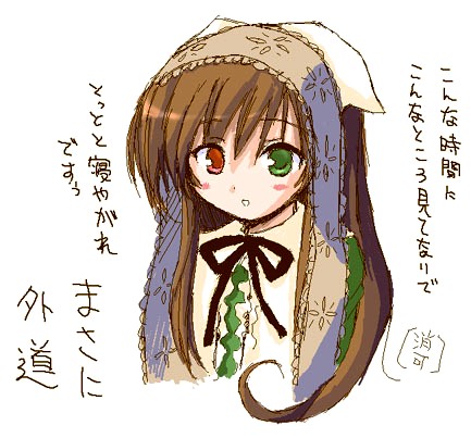 suiseiseki, rozen maiden, lowres, translation request, 00s, headscarf, heterochromia, long hair, solo, white headscarf