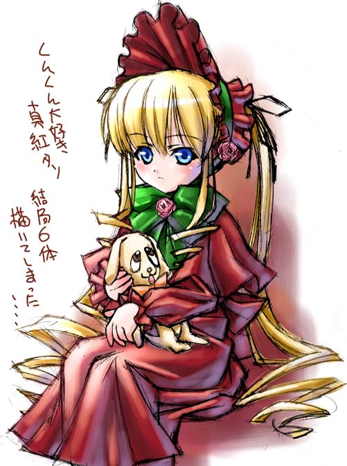 kunkun, shinku, rozen maiden, translated, 00s, 1girl, :<, animal, blonde hair, blue eyes, blush, bow, bowtie, dog, drill hair, female focus, flower, hat, long sleeves, rose, sidelocks, simple background, sitting, solo, text focus, tongue, tongue out, twin drills, white background