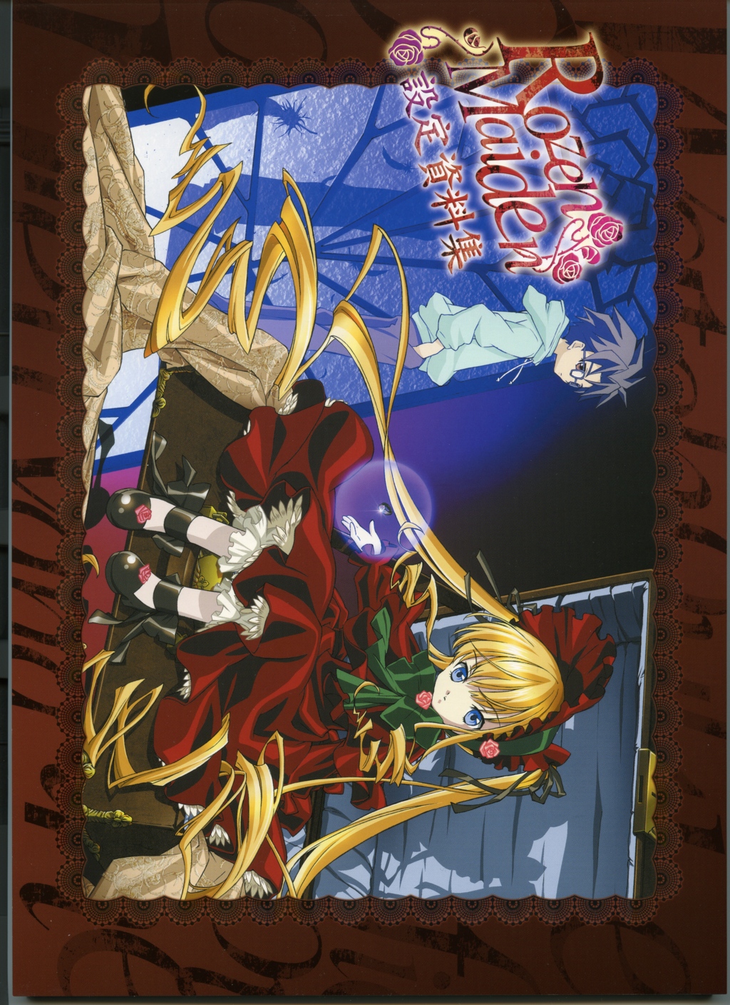 kasugai hiroyuki, shinku, rozen maiden, highres, 00s, 1boy, 1girl, black-framed eyewear, blonde hair, blue eyes, bow, bowtie, box, dress, expressionless, flower, frills, glint, hands in pockets, hat, hood, long sleeves, mary janes, pants, red dress, rose, shoes, sideways, sitting, sleeves pushed up, standing, twintails
