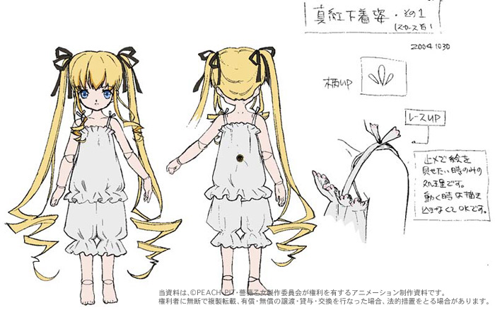 shinku, rozen maiden, 00s, 1girl, blonde hair, bloomers, blue eyes, doll joints, joints, long hair, text focus, underwear, white bloomers
