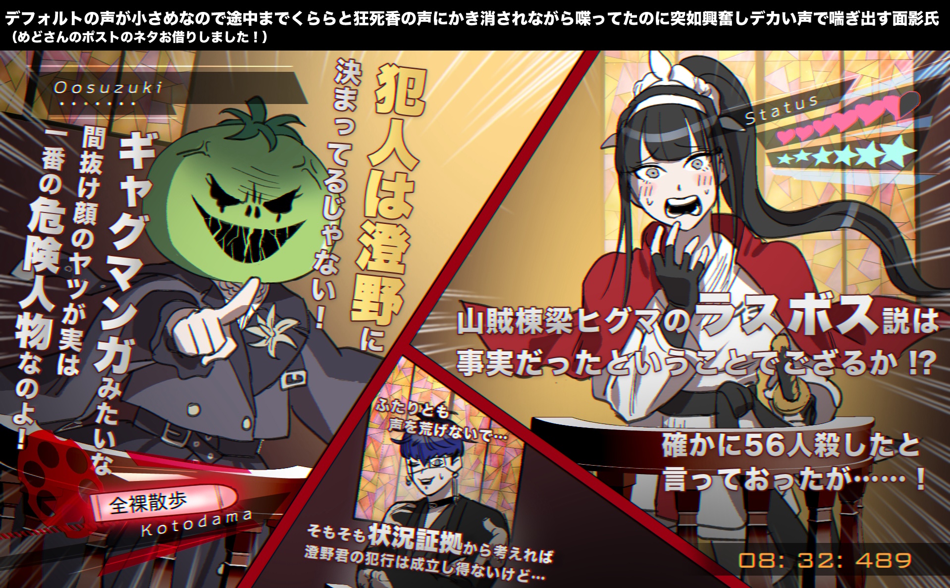 mihen, magadori kyoshika, omokage yugamu, oosuzuki kurara, danganronpa (series), danganronpa v3: killing harmony, the hundred line -last defense academy-, highres, translation request, 1boy, 2girls, anger vein, angry, black gloves, black hair, black haori, blue hair, blush, cape, dougi, eye print, eyepatch, fingerless gloves, gameplay mechanics, gasp, gloves, grey eyes, grey jacket, grey kimono, hairband, haori, jacket, japanese clothes, kimono, long hair, martial arts belt, multiple girls, parody, pointing, ponytail, print eyepatch, red cape, short hair, sweat, sweatdrop, sword, timestamp, weapon, white hairband