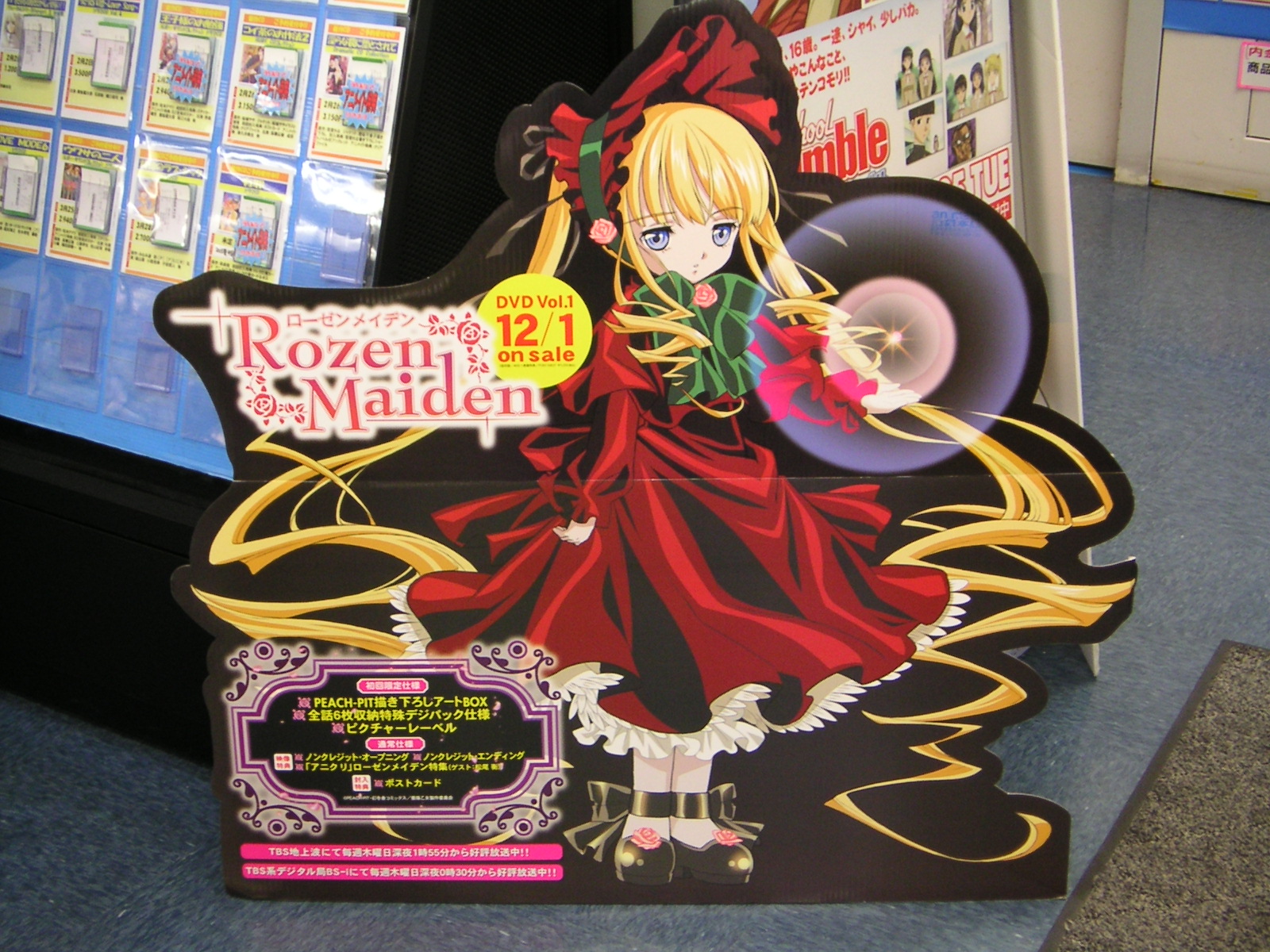 shinku, rozen maiden, highres, 00s, 1girl, blonde hair, blue eyes, dress, female focus, full body, hat, long hair, mary janes, red dress, shoes, solo, twintails, very long hair