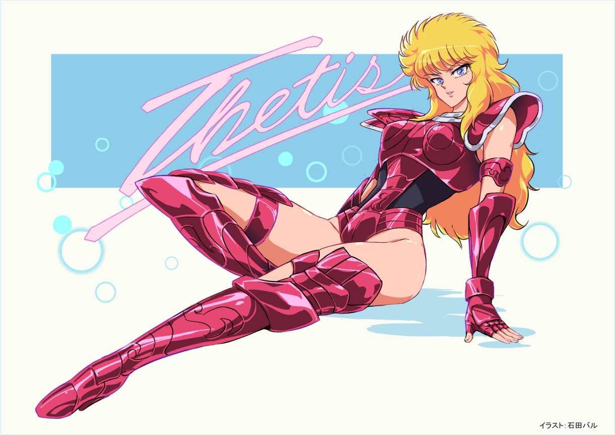 ishida baru, mermaid thetis, saint seiya, commentary request, 1girl, armor, armored boots, artist name, black leotard, blonde hair, blue background, blue eyes, boobplate, boots, breastplate, breasts, character name, full body, gauntlets, leotard, long hair, looking at viewer, medium breasts, parted lips, pink armor, pink boots, pink lips, retro artstyle, shoulder armor, sitting, smile, solo, thighs, two-tone background, white background