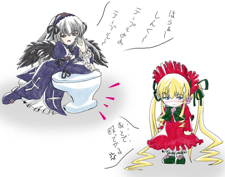 imai kazunari, shinku, suigintou, rozen maiden, check translation, translated, translation request, 00s, 2girls, blonde hair, flower, footwear flower, multiple girls, text focus, toilet
