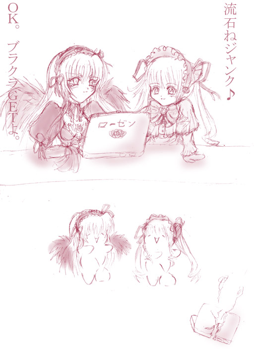 shinku, suigintou, rozen maiden, 00s, 2girls, broken, computer, laptop, monochrome, multiple girls, what
