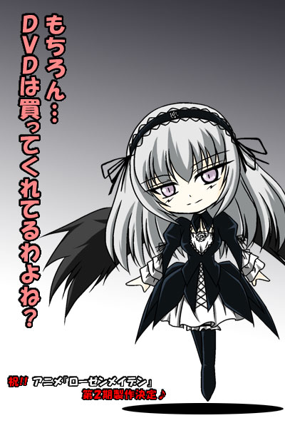 suigintou, rozen maiden, tagme, 00s, 1girl, female focus, solo