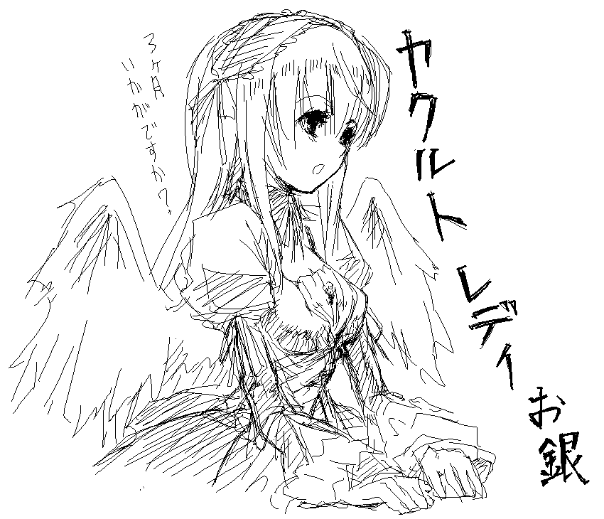 suigintou, rozen maiden, 00s, 1girl, female focus, greyscale, monochrome, sketch, solo