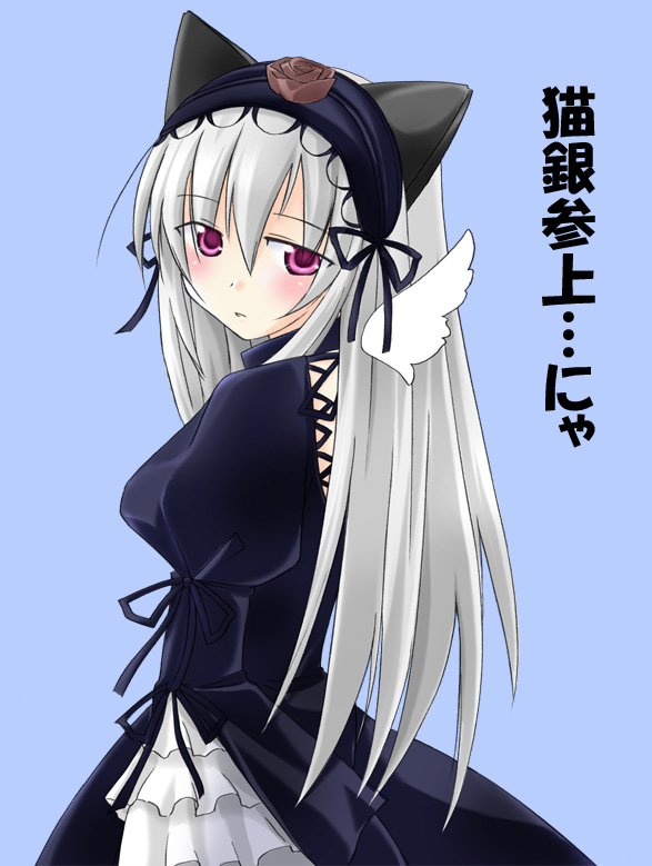 takami ryou, suigintou, rozen maiden, silver hair, 00s, 1girl, animal ears, arms at sides, blue background, blush, cat ears, dress, female focus, hair between eyes, hairband, head wings, long hair, looking back, red eyes, simple background, solo, wings