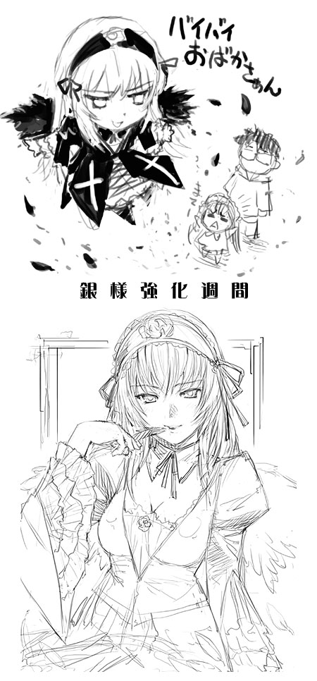 sakurada jun, shinku, suigintou, rozen maiden, 00s, 1boy, 2girls, greyscale, monochrome, multiple girls, sketch