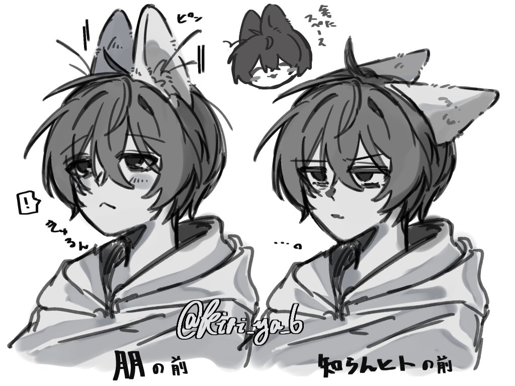 yi sang (project moon), limbus company, project moon, hashtag-only commentary, translation request, !, …, 1boy, :<, :|, animal ears, bags under eyes, black eyes, black hair, closed mouth, crossed bangs, double-parted bangs, e.g.o (project moon), fox ears, grey hoodie, greyscale, hair between eyes, hood, hood down, hoodie, kemonomimi mode, kiri ya 6, monochrome, multiple expressions, multiple views, official alternate costume, portrait, spoken exclamation mark, sunshower (e.g.o)