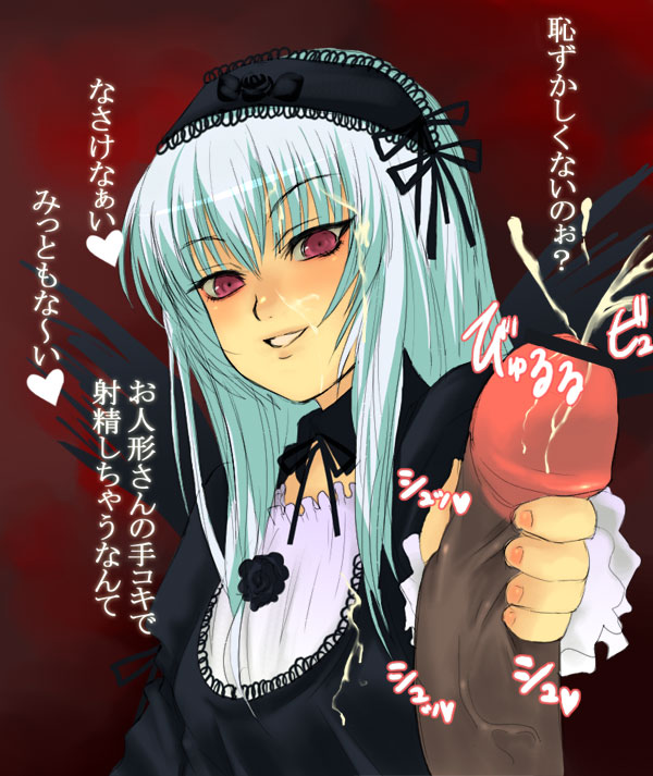 suigintou, rozen maiden, translation request, 00s, 1girl, bar censor, censored, cum, cum on body, cum on clothes, facial, gothic lolita, handjob, lolita fashion, penis, solo, solo focus