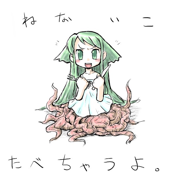saya (saya no uta), saya no uta, translated, 1girl, blush, dress, female focus, fork, green eyes, green hair, knife, looking at viewer, matching hair/eyes, monster girl, simple background, solo, tentacles, text focus, white background, white dress