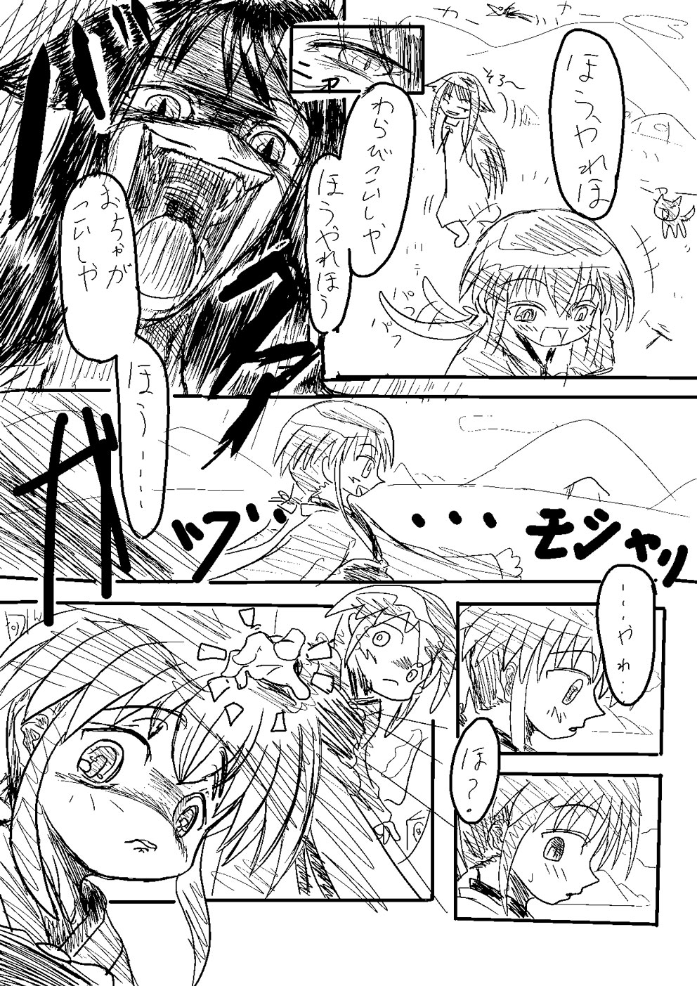 kurame, saya (saya no uta), futaba channel, guro cure, kusari hime: euthanasia, saya no uta, highres, translation request, greyscale, monochrome