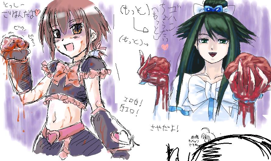 cure black, cure white, kurame, saya (saya no uta), futaba channel, futari wa precure, guro cure, kusari hime: euthanasia, precure, saya no uta, 2girls, blood, cosplay, cure black (cosplay), cure white (cosplay), half updo, magical girl, multiple girls, parody