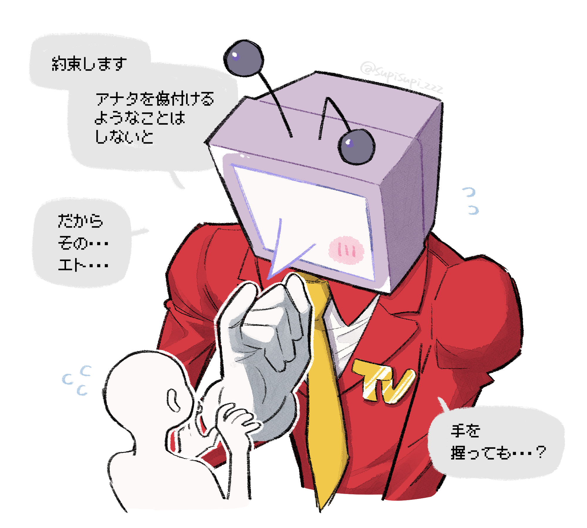 ant tenna, deltarune, utdr (toby fox), commentary request, highres, 1boy, 1other, blush stickers, cropped torso, crt, flying sweatdrops, gloves, jacket, necktie, object head, pointy nose, radio antenna, red jacket, shirt, simple background, single blush sticker, speech bubble, supisupi zzz, viewer self-insert, white background, white gloves, white shirt, yellow necktie