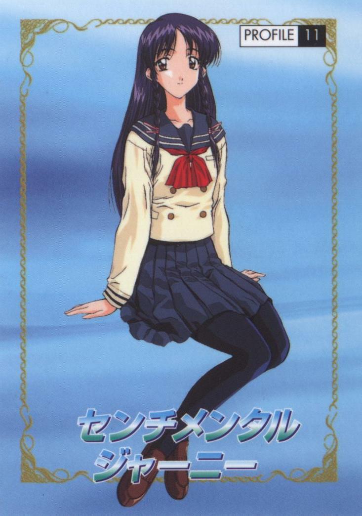 sugihara manami, sentimental graffiti, 1990s (style), 1girl, black pantyhose, female focus, pantyhose, pleated skirt, retro artstyle, school uniform, serafuku, skirt, solo
