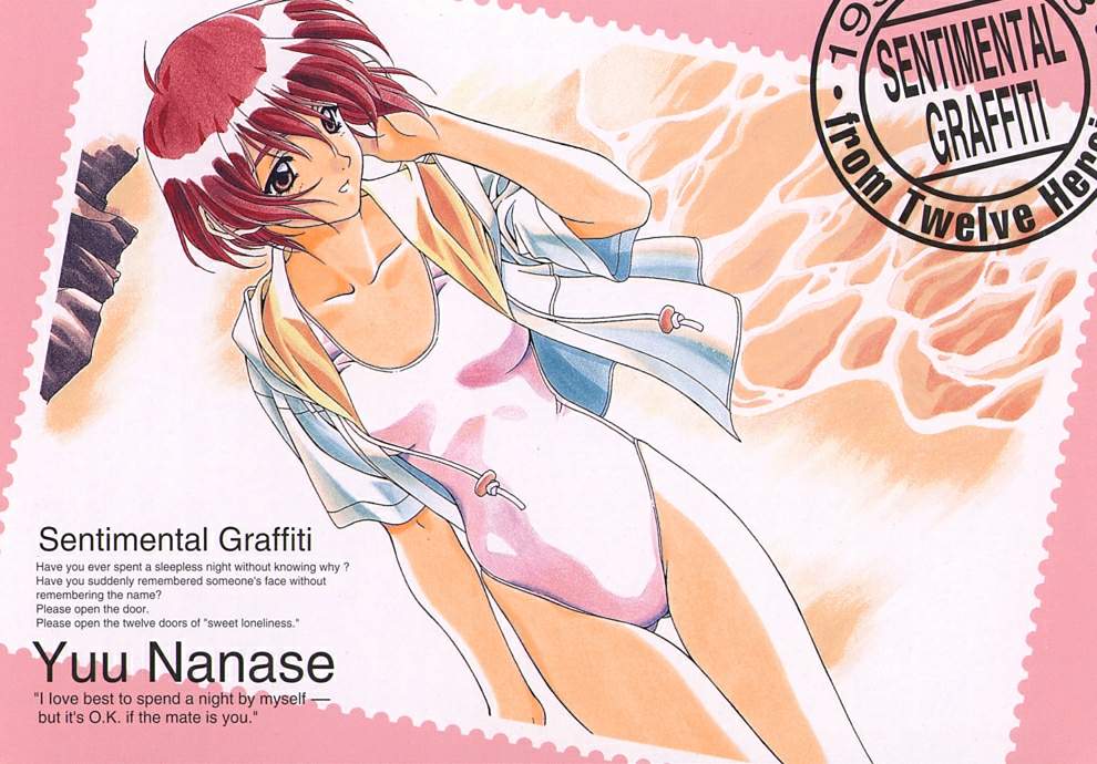 kai tomohisa, nanase yuu, sentimental graffiti, 1990s (style), 1girl, beach, brown eyes, female focus, one-piece swimsuit, red hair, retro artstyle, short hair, solo, swimsuit