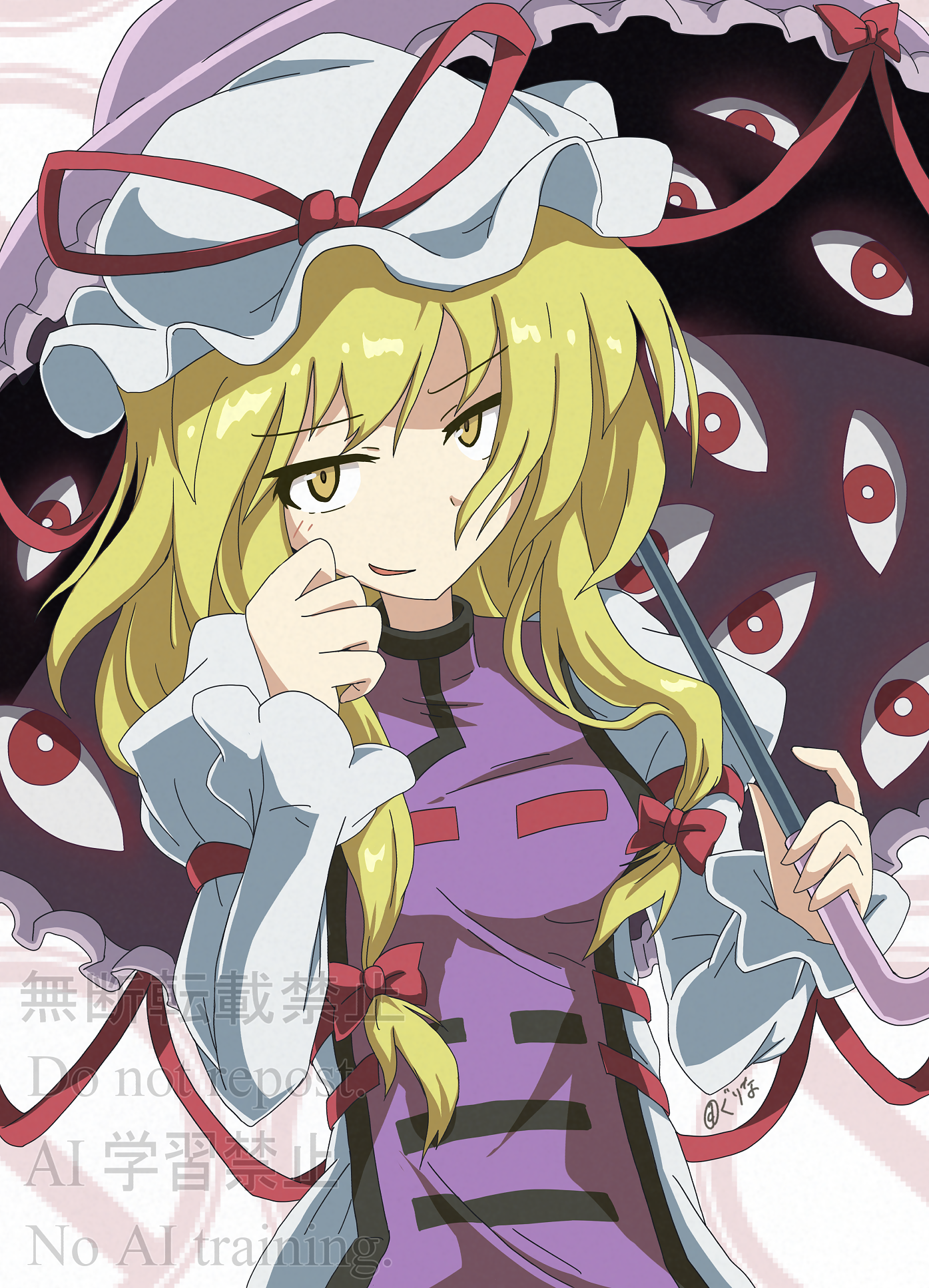 gurina 15, yakumo yukari, touhou, highres, 1girl, blonde hair, bow, dress, hair bow, hat, holding, holding umbrella, looking at viewer, mob cap, puffy sleeves, red bow, solo, umbrella, white dress, white hat, yellow eyes