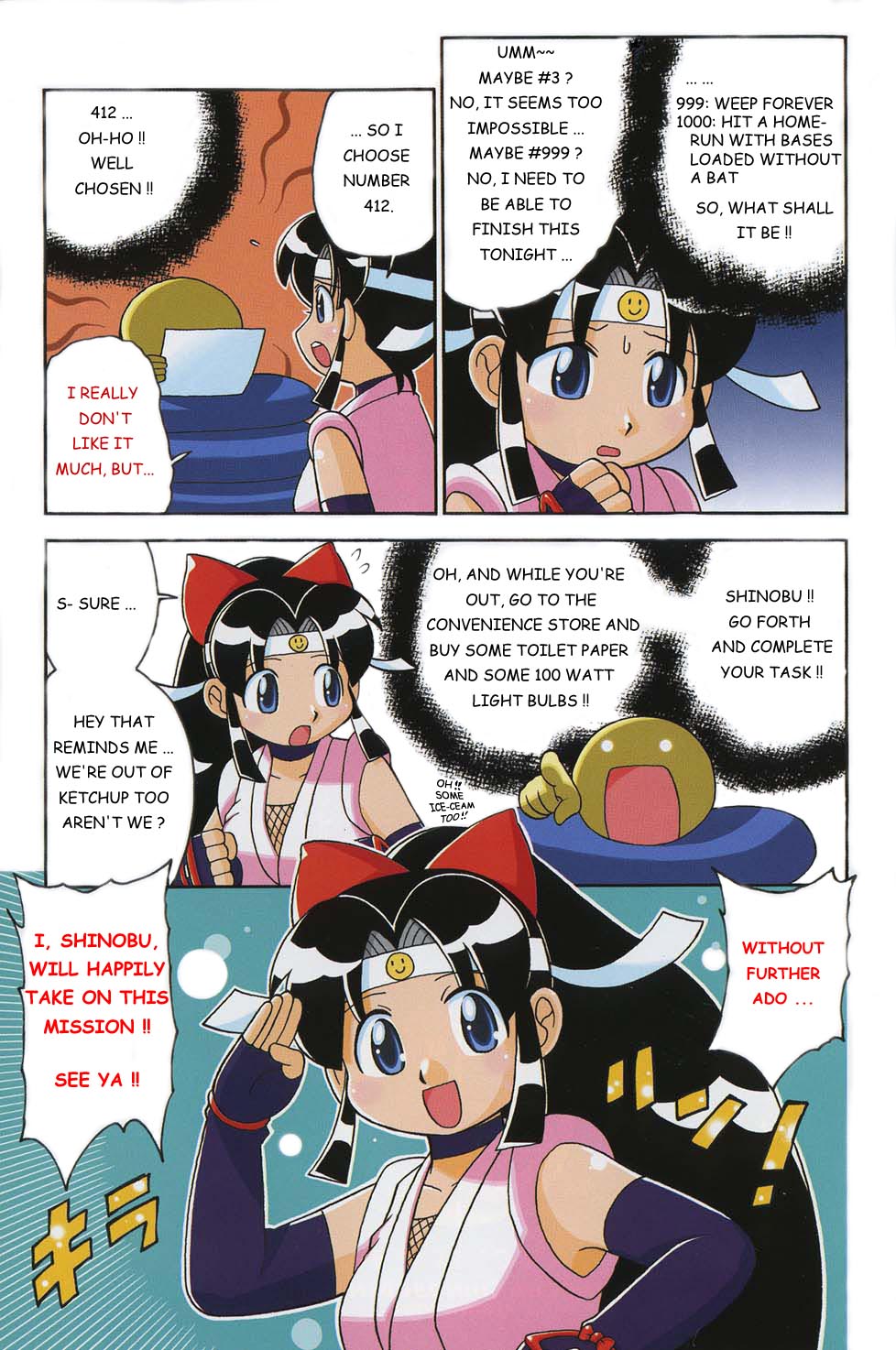 onsokumaru, shinobu (ninin ga shinobuden), ninin ga shinobuden, highres, 00s, blunt bangs, choker, english text, fingerless gloves, fishnets, gloves, hairband, headband, japanese clothes, kimono, ninja, obi, open mouth, pointing, salute, sash, short kimono, smiley face