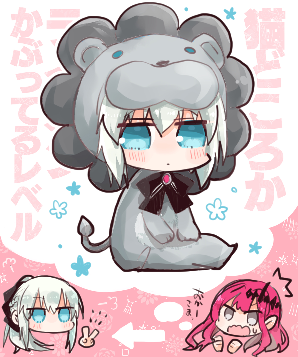 shio kuzumochi, baobhan sith (fate), morgan le fay (fate), fate/grand order, fate (series), highres, black bow, blue eyes, blush, bow, hair between eyes, hair bow, lion tail, long hair, looking at viewer, mother and daughter, multiple girls, open mouth, pink hair, pointy ears, ponytail, tail, very long hair, white hair
