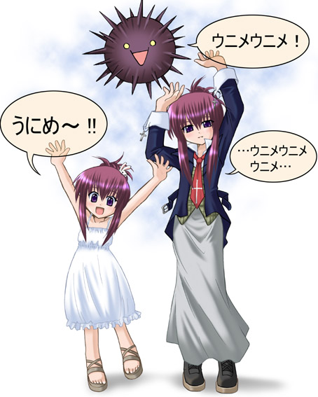 chikage (sister princess), saitama, sister princess, tagme, translation request, 00s, speech bubble, time paradox