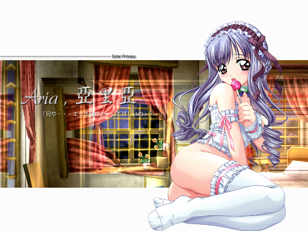 nagayori, aria (sister princess), sister princess, 00s, 1girl, candy, character name, choker, drill hair, feet, female focus, food, lingerie, lollipop, no panties, no shoes, solo, thighhighs, underwear, white thighhighs