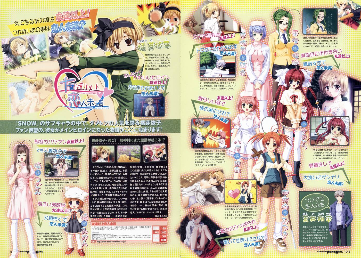 hiraki naori, hiraki naori (koinuya), izumo sakura, mibu kaori, tachibana meiko, tachibana mikan, tachibana tsugumi, usami yui, yao hinata, yomoyama mutsuki, snow (game), tomodachi ijou koibito miman, silver hair, game cg, scan, translation request, 1boy, 6+girls, antenna hair, barefoot, bike shorts, blonde hair, blue hair, brown hair, everyone, glasses, green hair, hairband, japanese clothes, japanese text, long hair, loose socks, multiple girls, nurse, orange hair, panties, pantyhose, pink hair, red hair, short hair, short twintails, shorts, snow, socks, twintails, underwear, white panties, white pantyhose