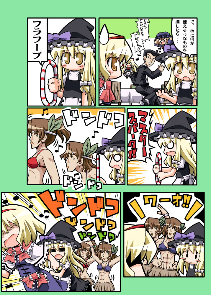 herada mitsuru, alice margatroid, kirisame marisa, touhou, translated, 2girls, = =, bikini, bikini top only, black eyes, black hair, blonde hair, blush stickers, braid, brown eyes, brown hair, chibi, chibi only, comic, empty eyes, facial hair, female focus, formal clothes, from side, frown, hands on own hips, long hair, multiple girls, muscular, mustache, o o, red bikini, shaded face, short hair, single braid, suit, sweatdrop, swimsuit, upper body, wide-eyed, yellow eyes