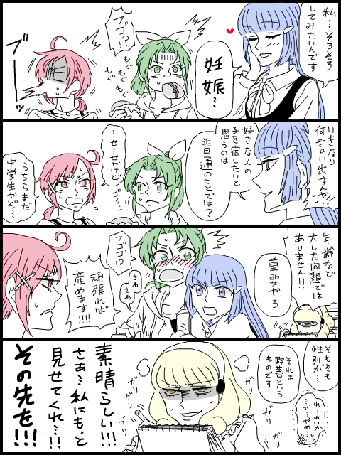 miyazawa (0815-2580), aoki reika, hino akane (smile precure!), kise yayoi, midorikawa nao, precure, smile precure!, translated, 4girls, drawing (action), himejoshi, in bread, multiple girls, yuri