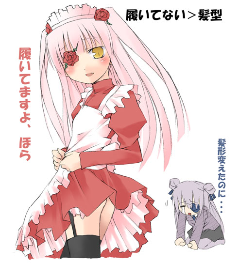 kirakishou, rozen maiden, translation request, 00s, 1girl, female focus, flower eyepatch, maid, solo, thighhighs