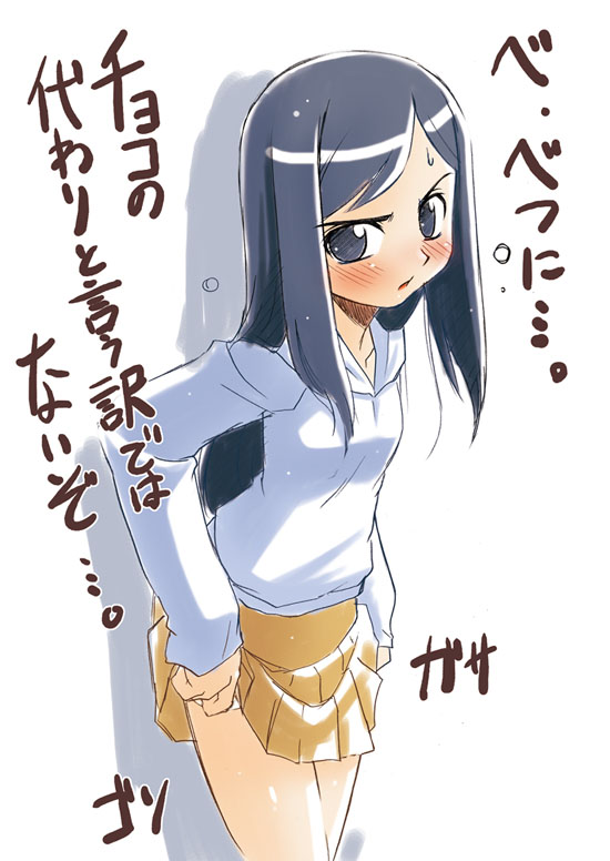 kuga natsuki, my-hime, translated, 00s, 1girl, blush, clothes lift, female focus, lifting own clothes, panties, panty pull, skirt, skirt lift, solo, underwear