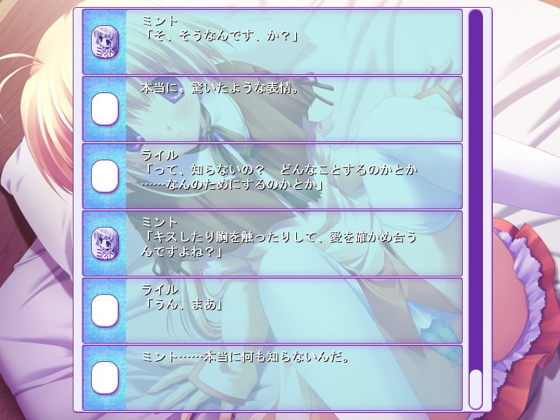 komatsu eiji, mint lentil, majo2, majokko a la mode 2, game cg, translated, 1girl, bed, blonde hair, female focus, long hair, panties, pantyshot, ponytail, purple eyes, sitting, skirt, solo, thighhighs, underwear, white panties
