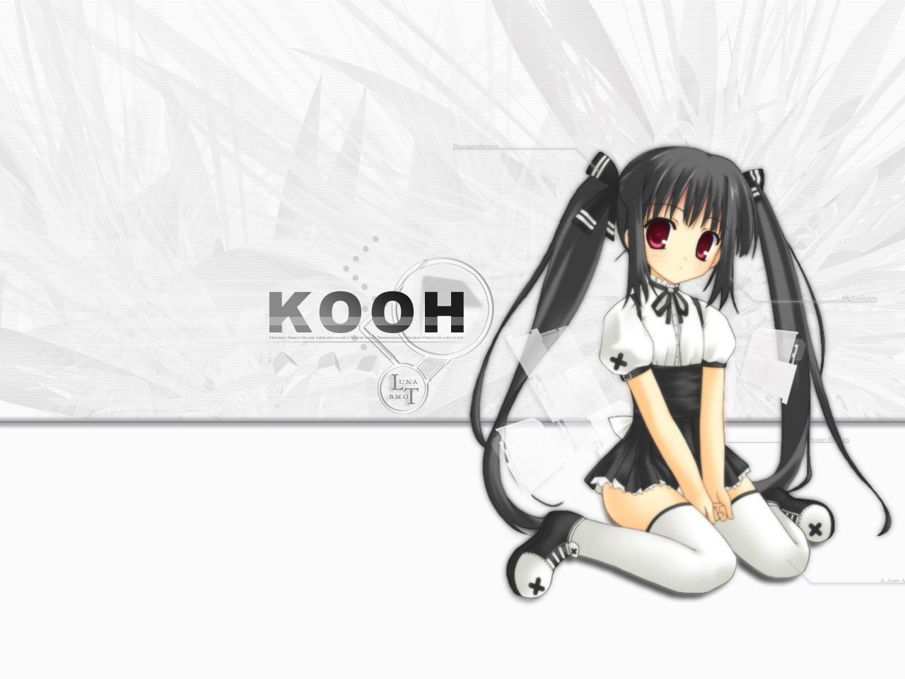 kooh (pangya), pangya, 1girl, female focus, long hair, sitting, solo, thighhighs, twintails, very long hair, white background, white thighhighs