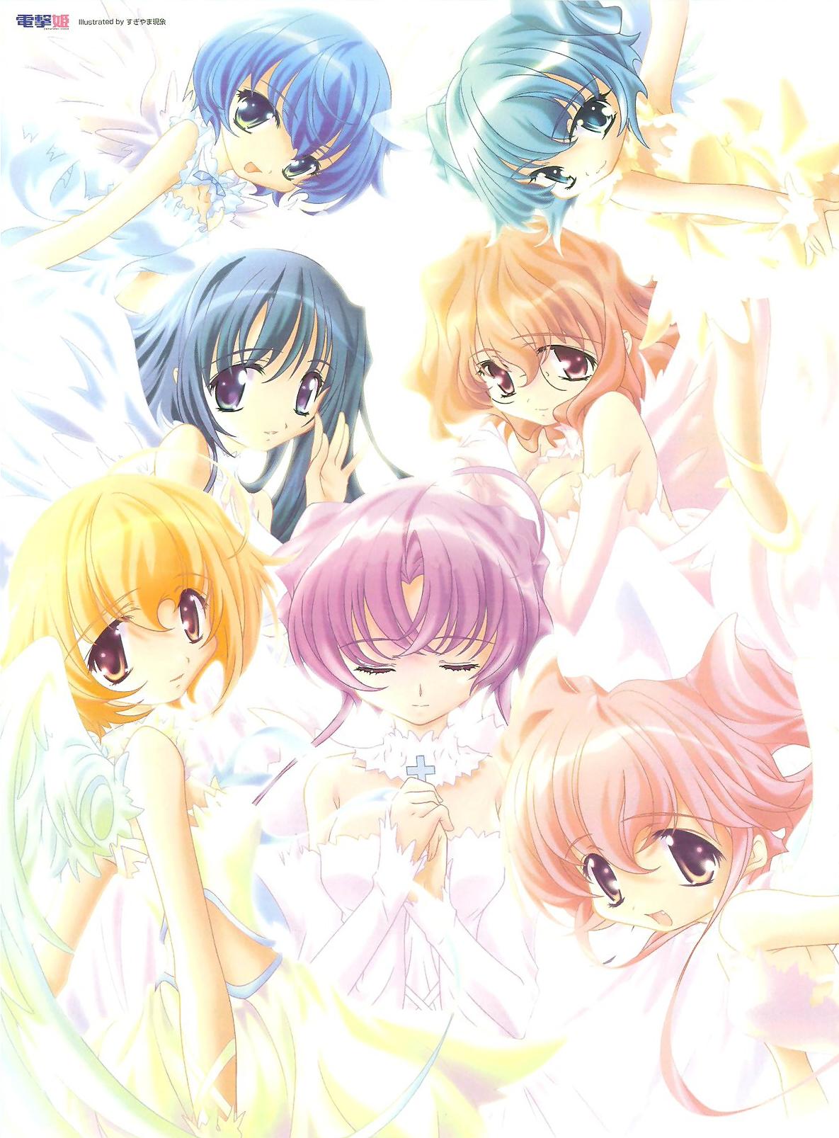 sugiyama genshou, ichigo (maids in dream), karin (maids in dream), nadeshiko (maids in dream), raichi (maids in dream), sakura (maids in dream), suzuran (maids in dream), tsubaki (maids in dream), dengeki hime, maids in dream, original, highres, official art, scan, 00s, 6+girls, :d, age difference, ahoge, angel, angel wings, artist name, bare shoulders, blue hair, breasts, cleavage, closed eyes, cross, detached sleeves, dress, everyone, fang, glasses, green eyes, light smile, long hair, looking at viewer, looking back, multiple girls, open mouth, orange eyes, orange hair, pink hair, purple hair, red eyes, rimless eyewear, shoes, short hair, small breasts, smile, waving, wings, yellow eyes