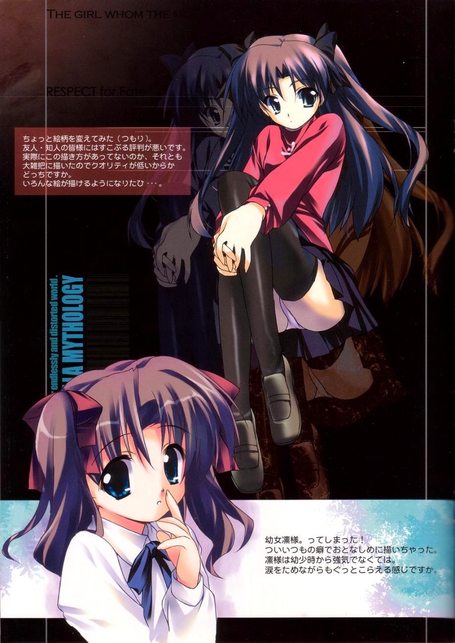 kiba satoshi, tohsaka rin, fate/stay night, fate (series), highres, 00s, 1girl, aged down, black hair, black thighhighs, blouse, blue eyes, bow, dual persona, hair ribbon, leg hold, long hair, miniskirt, multiple views, panties, pantyshot, ribbon, shirt, shoes, sitting, skirt, sweater, thighhighs, turtleneck, twintails, two side up, underwear, white panties