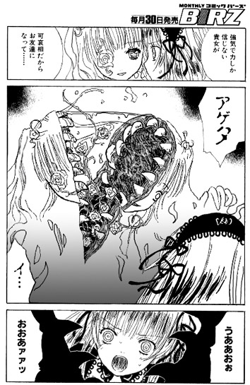 kirakishou, suigintou, rozen maiden, tokyo akazukin, translation request, greyscale, monochrome, parody