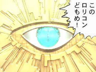 zohar, futaba channel, xenogears, jpeg artifacts, lowres, translated, eye focus, image macro (meme), kono lolicon domome, meme, no humans, qvga, speech bubble, what