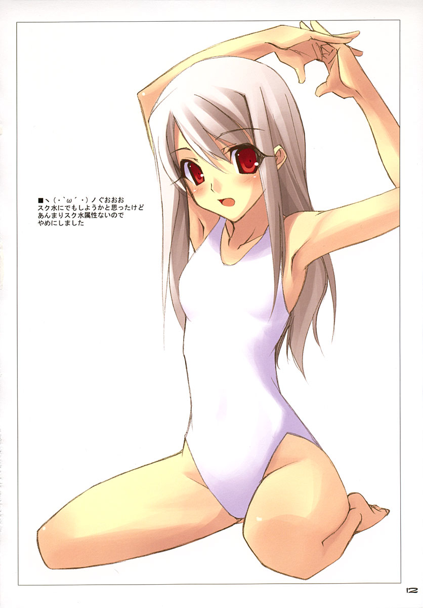 shingo (missing link), illyasviel von einzbern, fate/stay night, fate (series), highres, 00s, armpits, arms up, barefoot, blush, feet, flat chest, kneeling, long hair, one-piece swimsuit, red eyes, sitting, solo, swimsuit, white hair