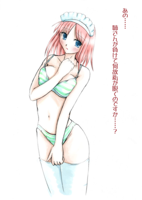 hisui (tsukihime), tsukihime, striped, 00s, 1girl, bra, female focus, lingerie, maid, panties, solo, thighhighs, underwear, underwear only