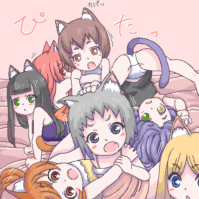 saga inu, aliasing, lowres, 6+girls, animal ears, blush, cat ears, cat tail, fang, heterochromia, lingerie, loli, long hair, looking at viewer, multiple girls, oekaki, open mouth, panties, short hair, spread legs, tail, underwear