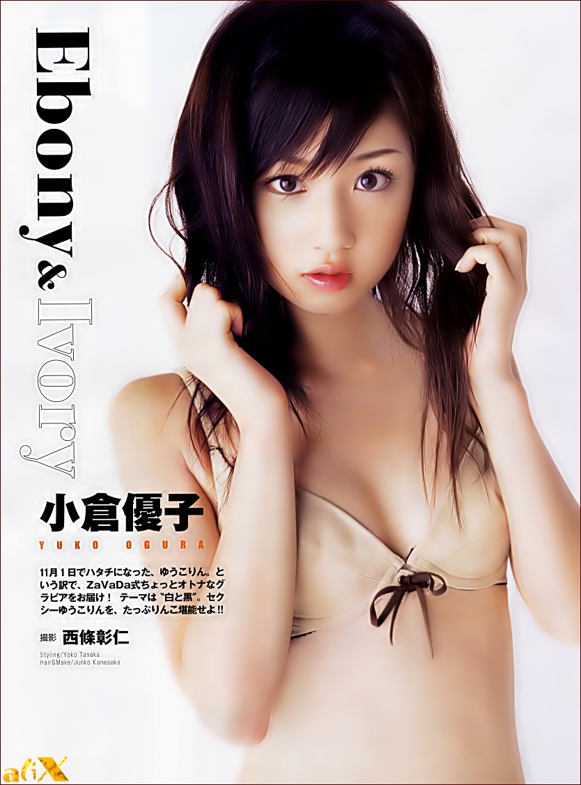 ogura yuuko, non-web source, photo (medium), 1girl, asian, female focus, looking at viewer, simple background, solo, white background
