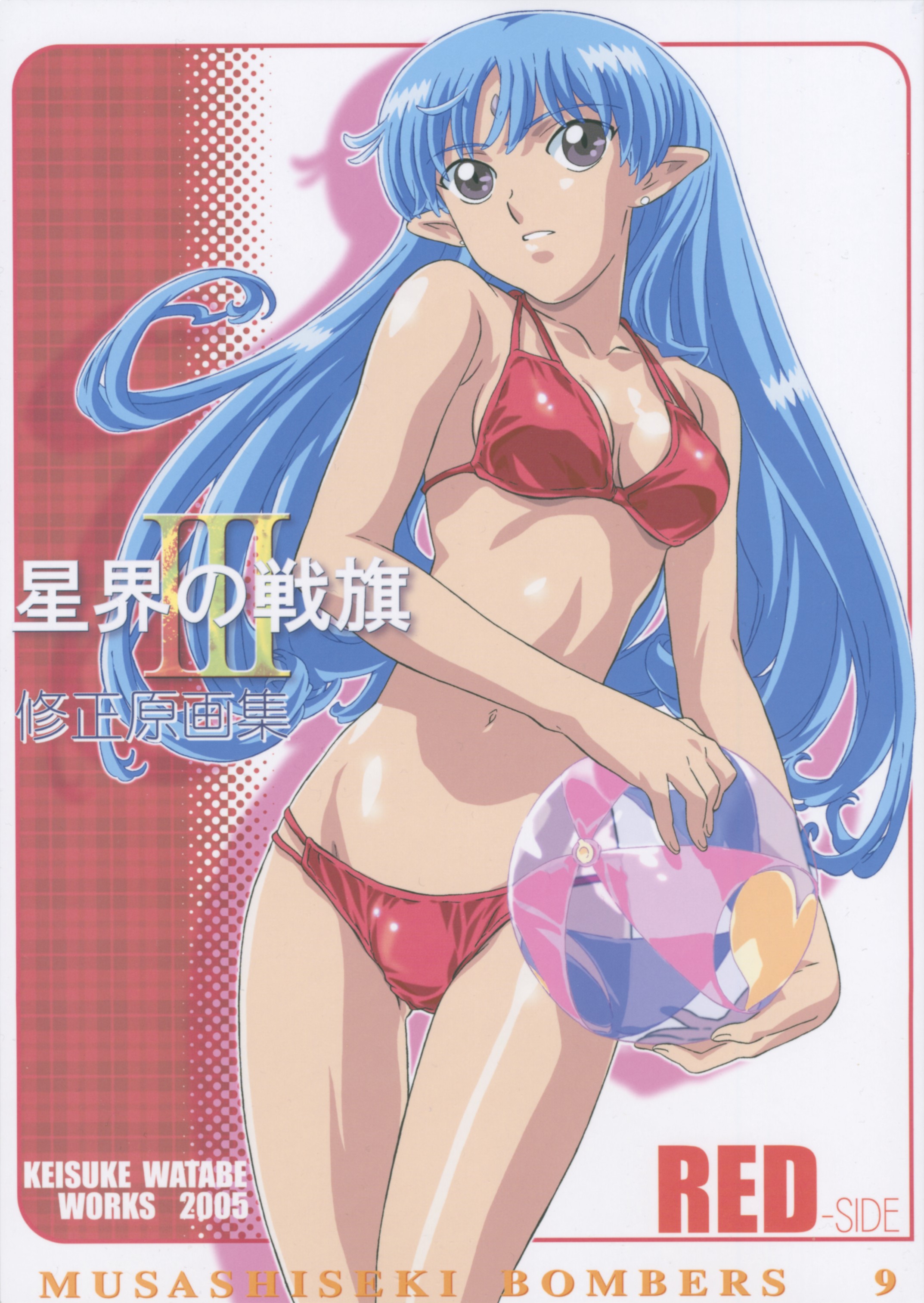 musashiseki bombers, watabe keisuke, lafiel, seikai no senki, absurdres, highres, official art, scan, 1girl, ball, beachball, bikini, blue hair, breasts, cleavage, cover, cover page, earrings, elf, female focus, forehead jewel, heart, jewelry, long hair, lowleg, lowleg bikini, navel, parted bangs, plaid background, pointy ears, purple eyes, red bikini, see-through clothes, sideboob, smile, solo, standing, swimsuit, thigh gap, very long hair