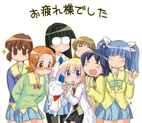 nagian, ichijou, katagiri himeko, mesousa, momose kurumi, rebecca miyamoto, suzuki sayaka, tachibana rei, uehara miyako, pani poni dash!, lowres, 00s, 6+girls, black hair, blonde hair, blue eyes, blue hair, blush, bow, brown eyes, brown hair, cardigan, child, closed eyes, cowboy shot, dress shirt, everyone, glasses, hair ornament, hair ribbon, hairclip, holding, lab coat, long hair, long sleeves, looking at another, looking at viewer, multiple girls, necktie, open mouth, orange eyes, orange hair, pantyhose, pleated skirt, rabbit, red-framed eyewear, ribbon, rimless eyewear, school uniform, semi-rimless eyewear, shirt, short hair, short twintails, simple background, skirt, smile, sparkle, standing, twintails, under-rim eyewear, waving, white background