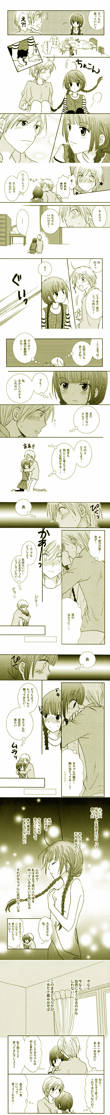 hasekura rei, shimazu yoshino, maria-sama ga miteru, absurdres, highres, long image, tall image, 00s, comic, monochrome