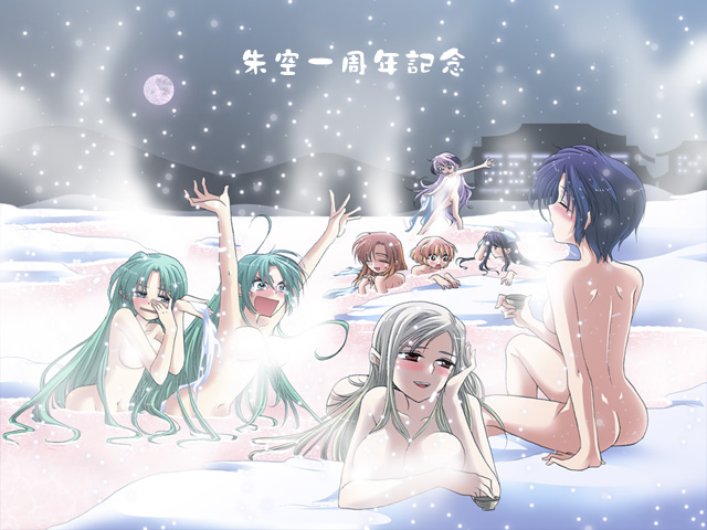 fujitaka (akasora), chie rumiko, furude rika, hanyuu, houjou satoko, ryuuguu rena, sonozaki mion, sonozaki shion, takano miyo, higurashi no naku koro ni, 00s, 6+girls, blonde hair, everyone, multiple girls, nude, onsen, siblings, sisters, snow, snowing, twins