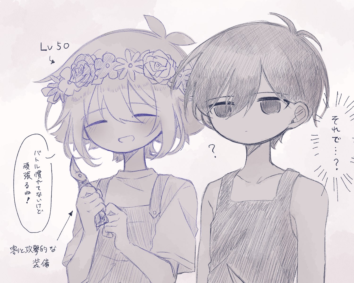 basil (headspace) (omori), basil (omori), omori (omori), omori, highres, 2boys, ?, antenna hair, arrow (symbol), blush, closed eyes, closed mouth, flower, gardening shears, greyscale, head wreath, looking at another, mimi utlove, monochrome, multiple boys, open mouth, overalls, shirt, short hair, short sleeves, simple background, smile, speech bubble, t-shirt, tank top, thought bubble