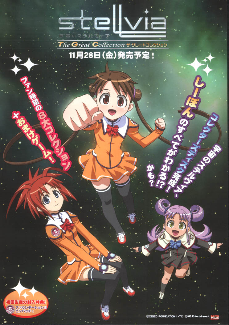 arisa glennorth, katase shima, kazamatsuri rinna, uchuu no stellvia, black legwear, 00s, 3girls, :d, black dress, blush, brown eyes, brown hair, clenched hand, dress, emblem, full body, long hair, looking at viewer, multiple girls, open mouth, orange shirt, outstretched arm, parted lips, purple hair, red hair, shirt, smile, space, spiked hair, thighhighs, twintails, two side up, very long hair, zettai ryouiki