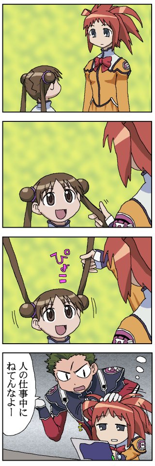 arisa glennorth, katase shima, azumanga daiou, uchuu no stellvia, long image, tall image, 1boy, 2girls, 4koma, comic, crossover, multiple girls, orange shirt, parody, shirt, twintails