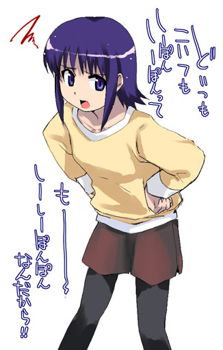 yamai (lsd), machida ayaka, uchuu no stellvia, tagme, translation request, 00s, hands on own hips, pantyhose, simple background, solo, white background